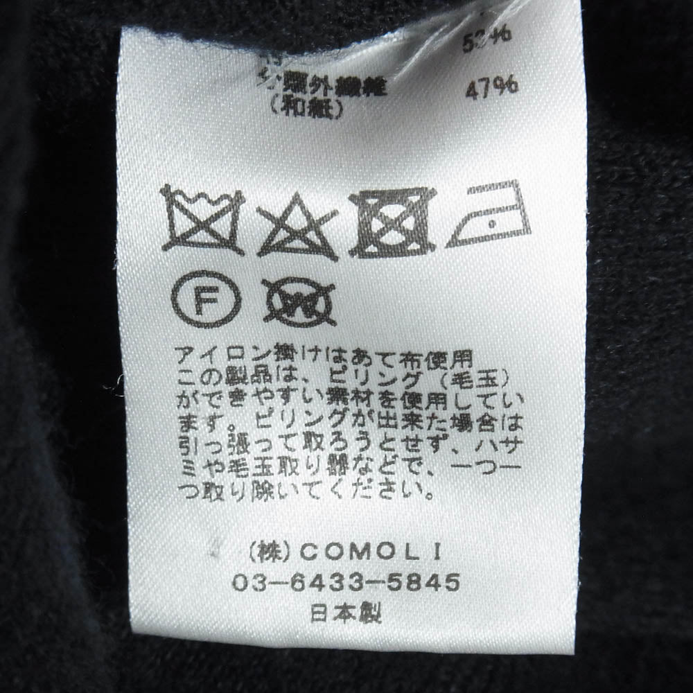COMOLI コモリ 23SS X01-06007 和紙混 ウール ニット セーター ブラック系 表記無し【中古】