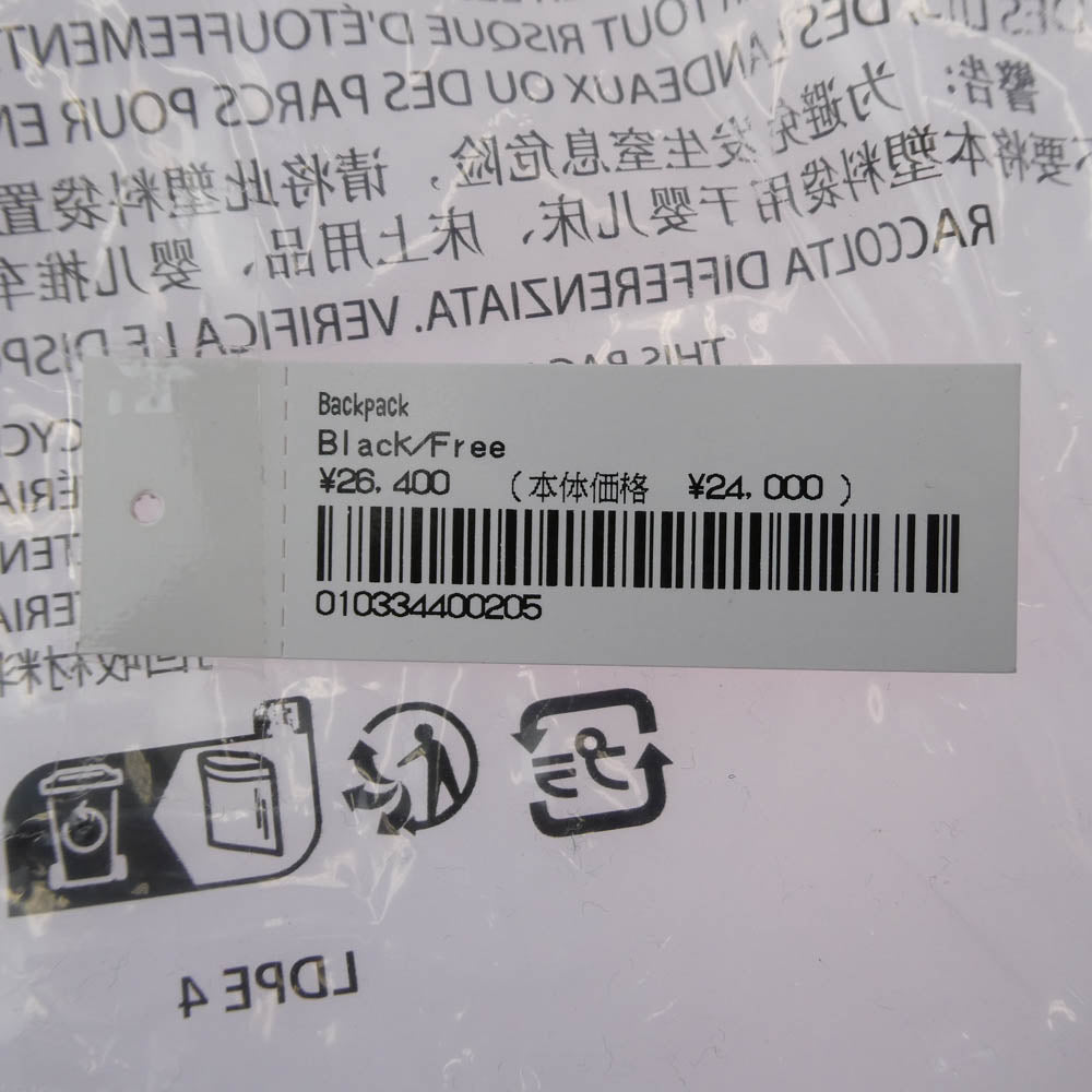 Supreme シュプリーム 25SS Cordura Backpack ボックス ロゴ コーデュラ バクパック 容量28L ブラック系【美品】【中古】