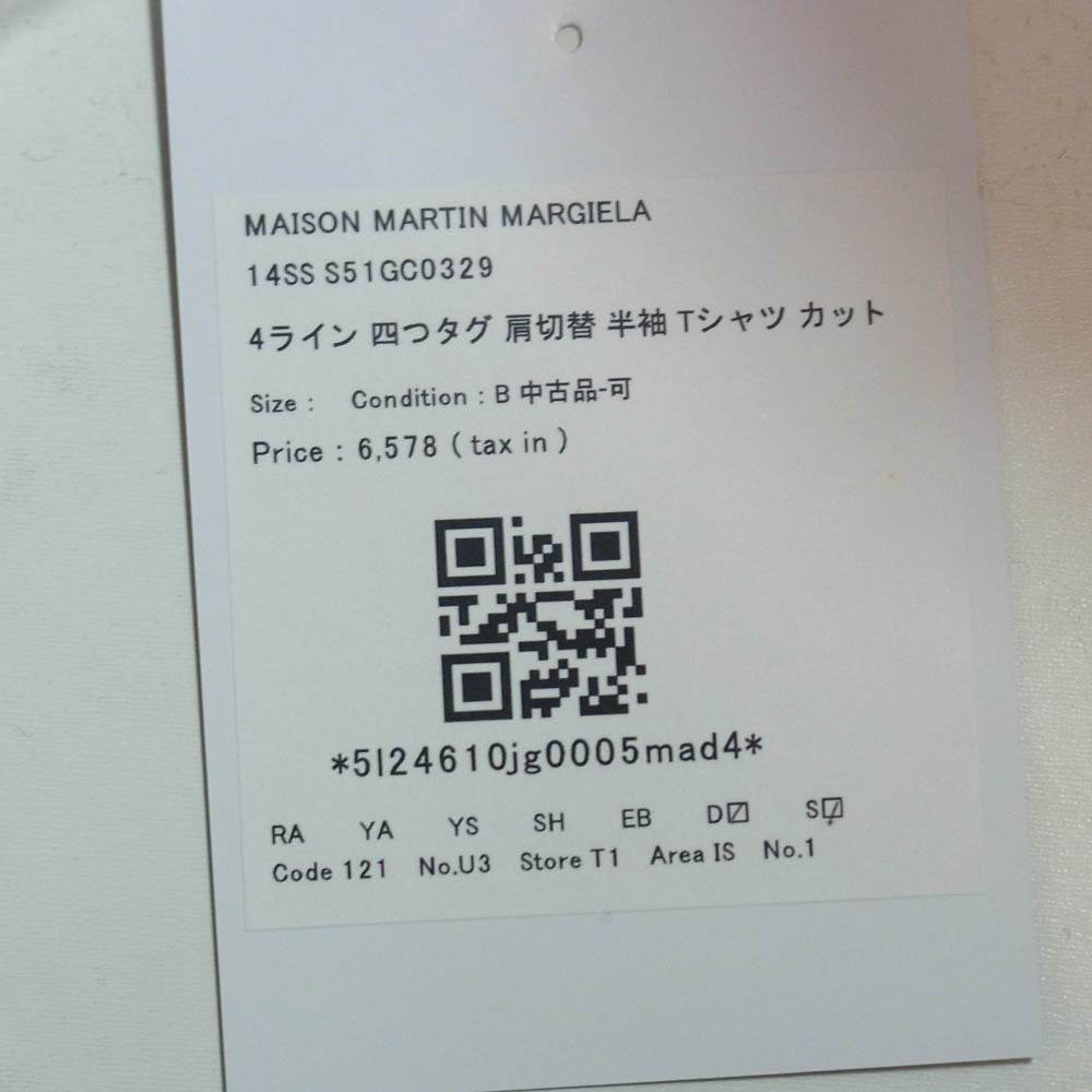 MAISON MARTIN MARGIELA メゾンマルタンマルジェラ 15AW S31GC0438 4ライン 四つタグ リブネック 半袖 Tシャツ カットソー グレー系 M【中古】