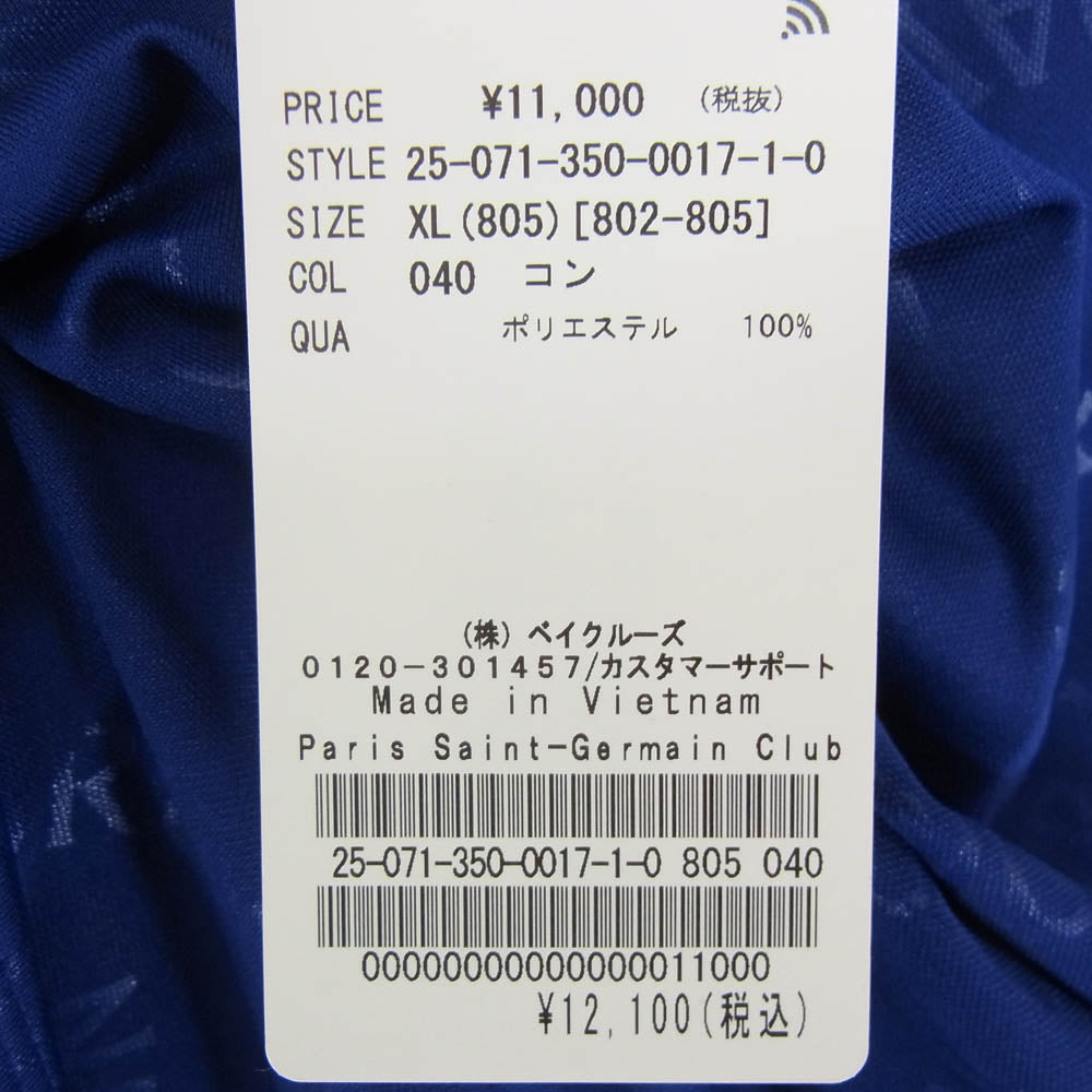 NIKE ナイキ HJ2987-455 × Paris Saint Germain パリ・サンジェルマン ゲームシャツ 半袖 カットソー ネイビー系 XL【新古品】【未使用】【中古】