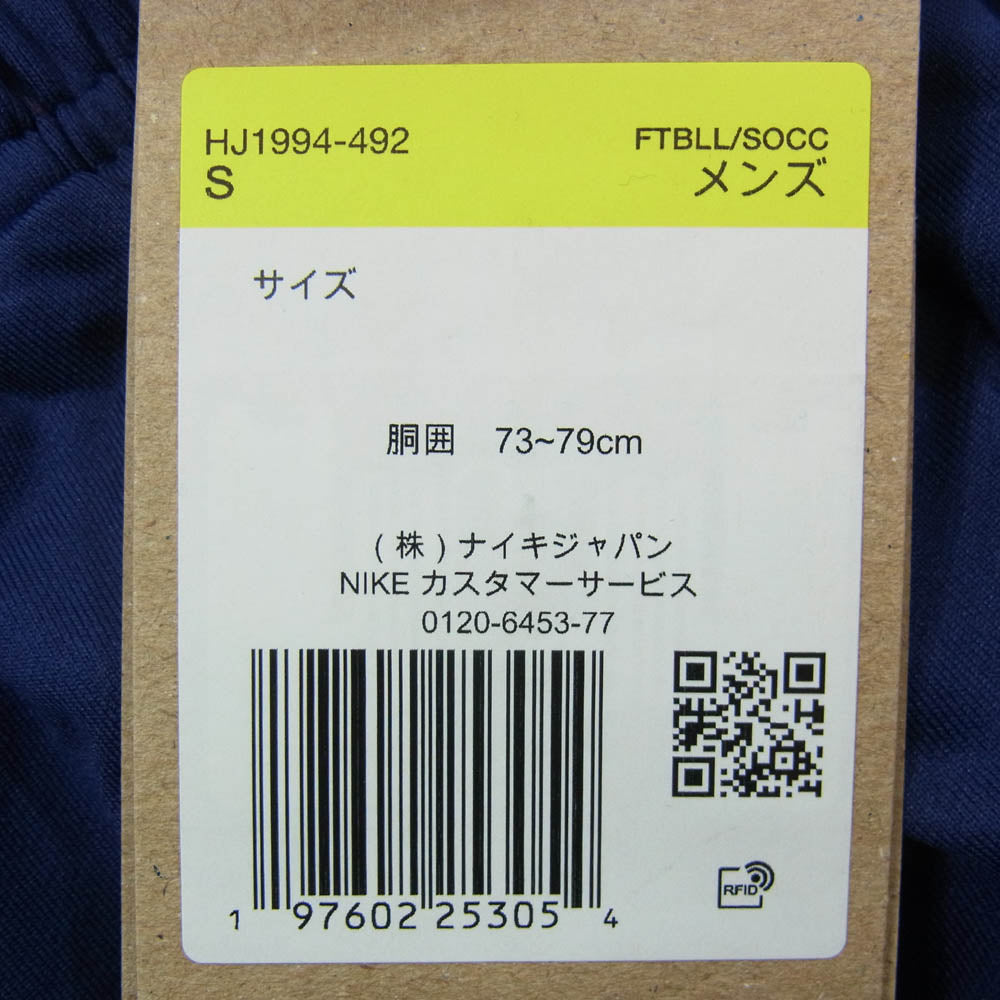 NIKE ナイキ HJ1994-492 × Paris Saint Germain パリ・サンジェルマン ストライク パンツ ネイビー系 S【新古品】【未使用】【中古】
