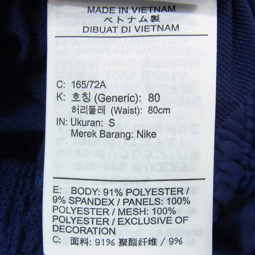 NIKE ナイキ HJ1994-492 × Paris Saint Germain パリ・サンジェルマン ストライク パンツ ネイビー系 S【新古品】【未使用】【中古】