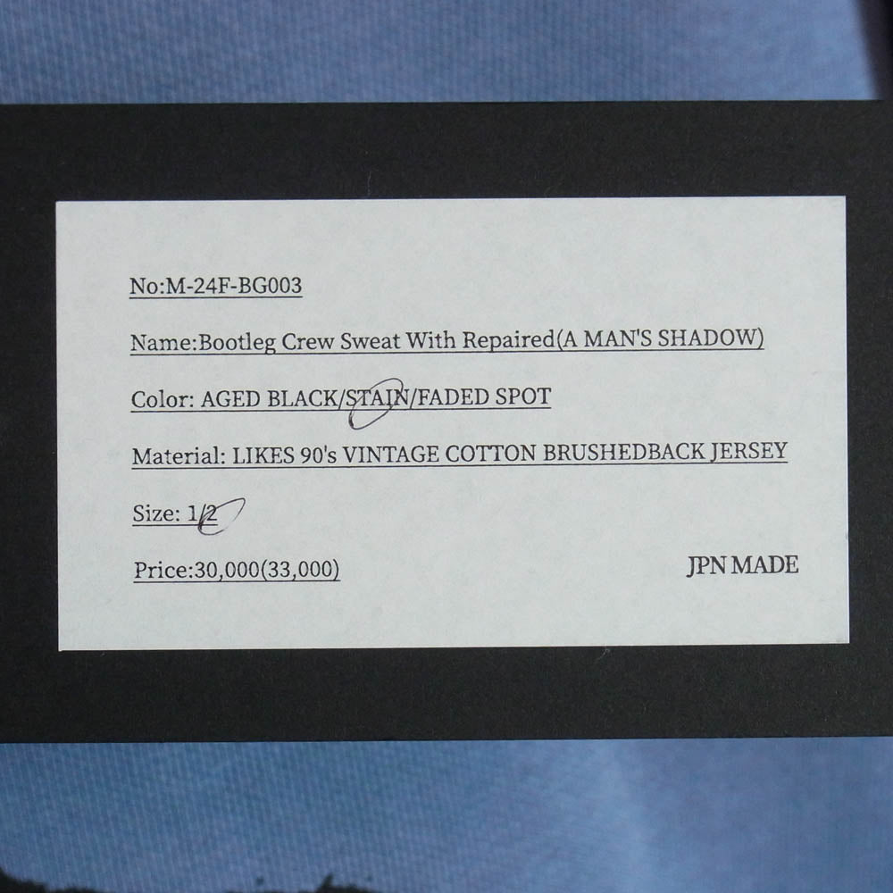 マイナス M-24F-BG003 Bootleg Crew Sweat With Repaired STAIN Vネック リペア ダメージ加工 スウェット トレーナー ブルー系 2【極上美品】【中古】