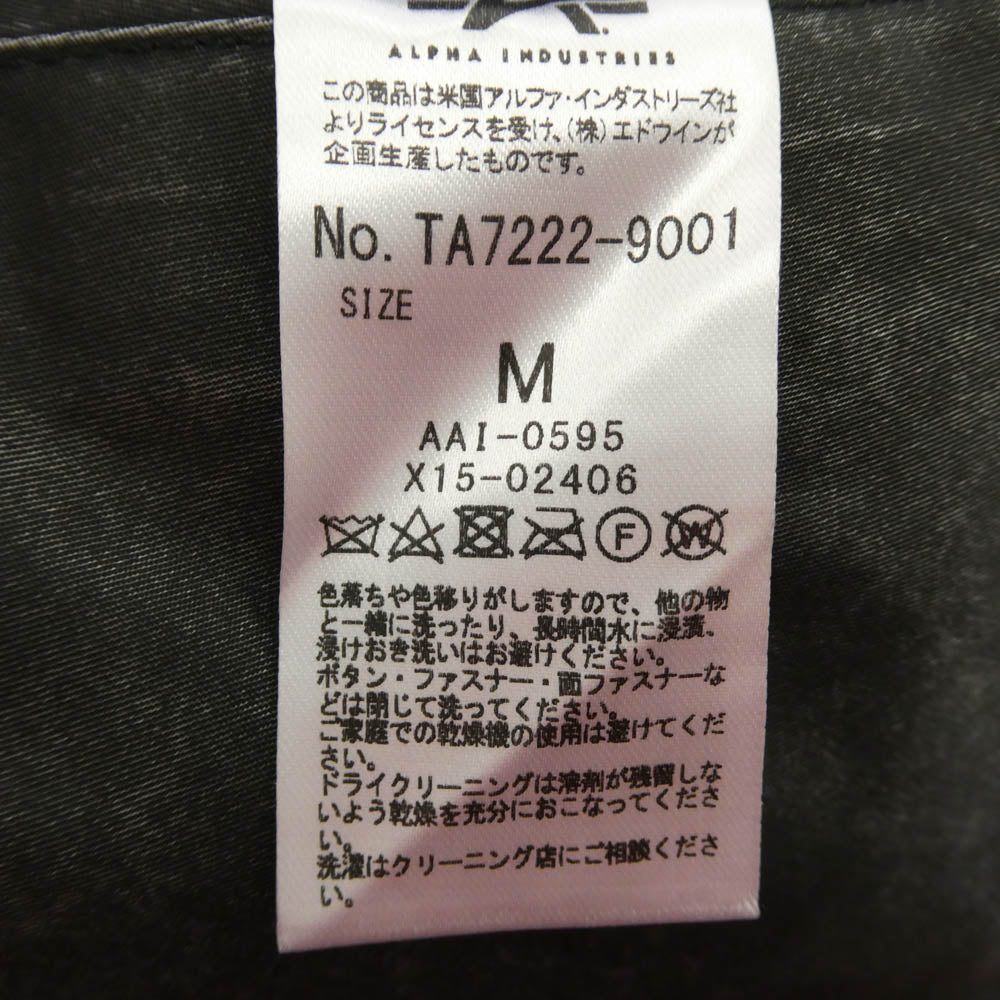 MAISON SPECIAL メゾンスペシャル TA7222-9001 × ALPHA INDUSTRIES アルファ インダストリーズ MA-1 SCRATCH CORE SPEC リバーシブル フライト ボンバージャケット ダークグレー系 M【中古】