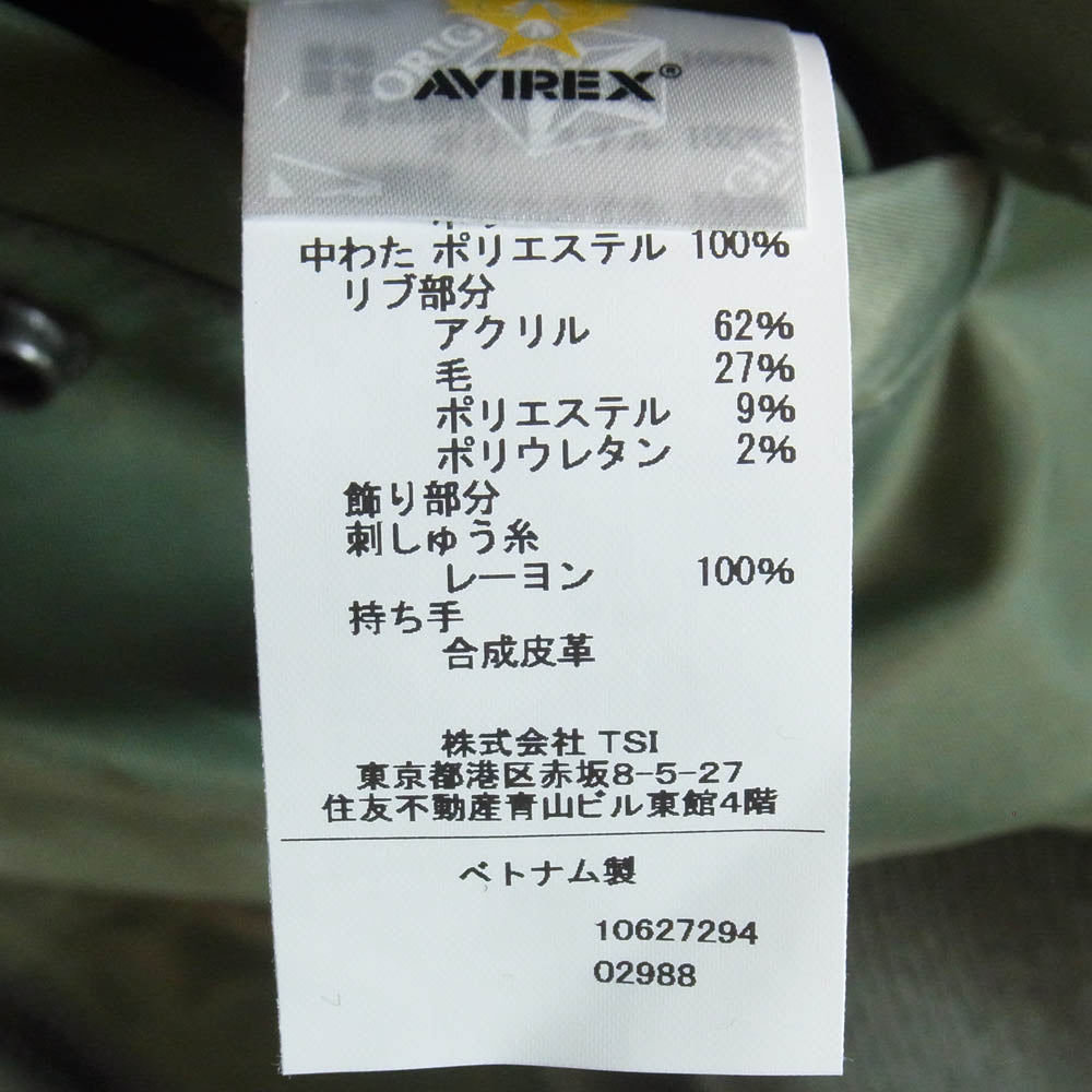 AVIREX アヴィレックス GD0162 × GDC collabo MA-1 ミリタリー ボンバー ジャケット ブルゾン カーキ系 M【美品】【中古】