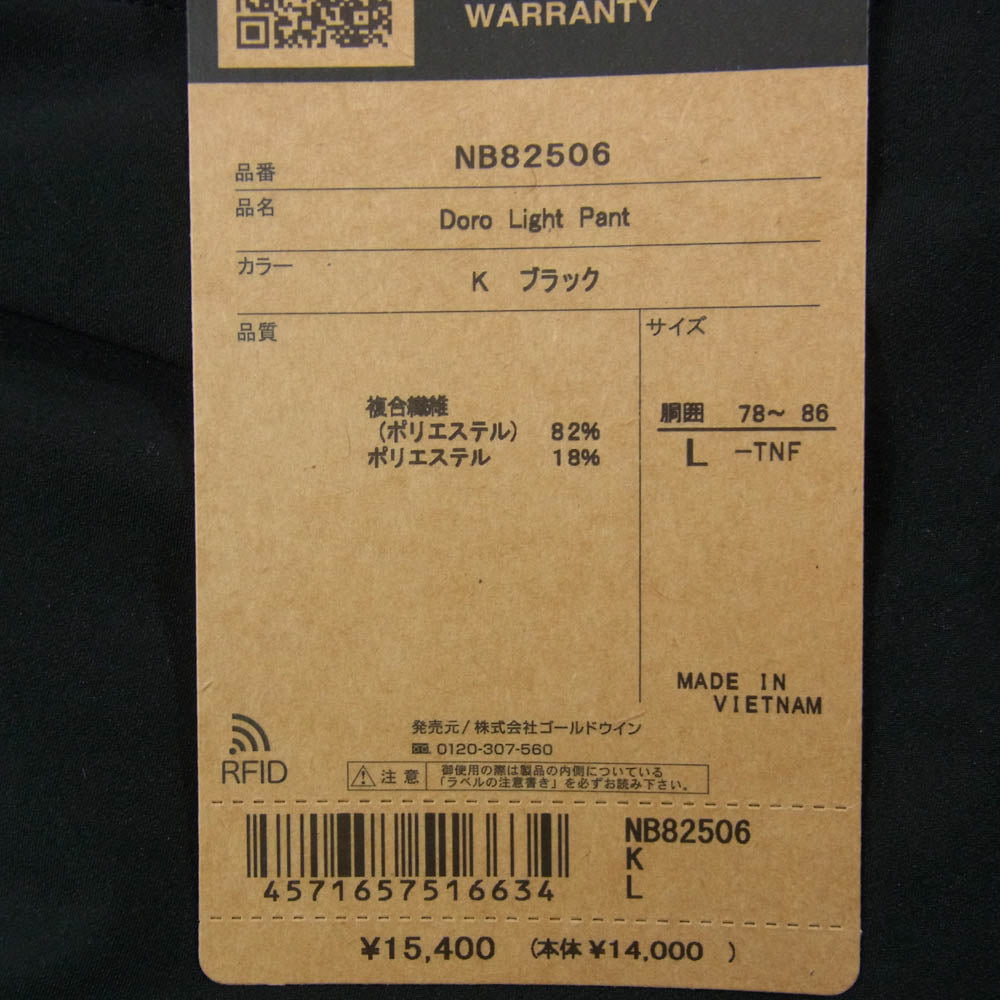 THE NORTH FACE ノースフェイス NB82506 DORO LIGHT PANT ドーロ ライト パンツ ブラック系 L【新古品】【未使用】【中古】