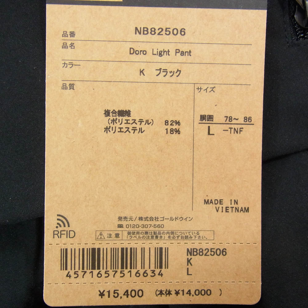 THE NORTH FACE ノースフェイス NB82506 DORO LIGHT PANT ドーロ ライト パンツ ブラック系 L【新古品】【未使用】【中古】