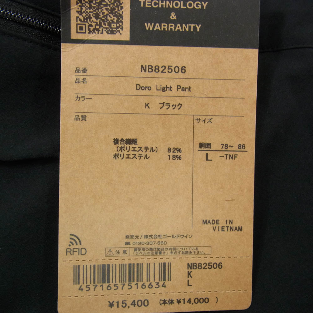 THE NORTH FACE ノースフェイス NB82506 DORO LIGHT PANT ドーロライトパンツ ブラック系 L【新古品】【未使用】【中古】