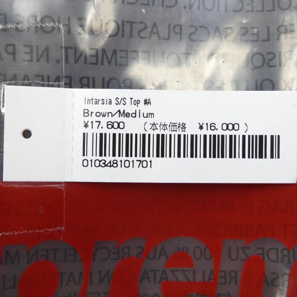 Supreme シュプリーム Intarsia S/S Top インターシャ エスエス トップ Tシャツ ブラウン ブラウン系 M【極上美品】【中古】