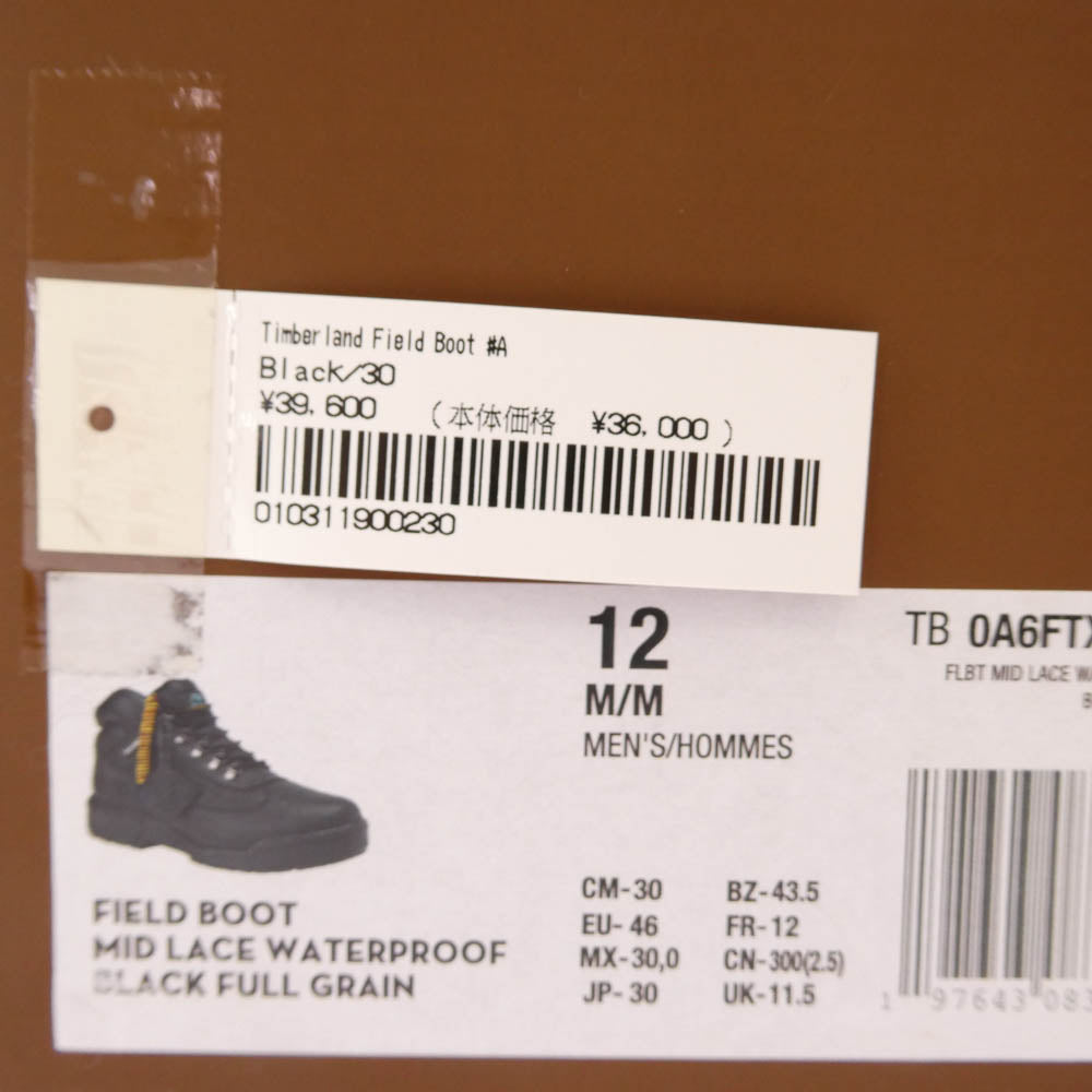 Supreme シュプリーム × Timberland FIELD BOOT GORE-TEX ティンバーランド ゴアテックス フィールド ブーツ ブラック系 30【極上美品】【中古】
