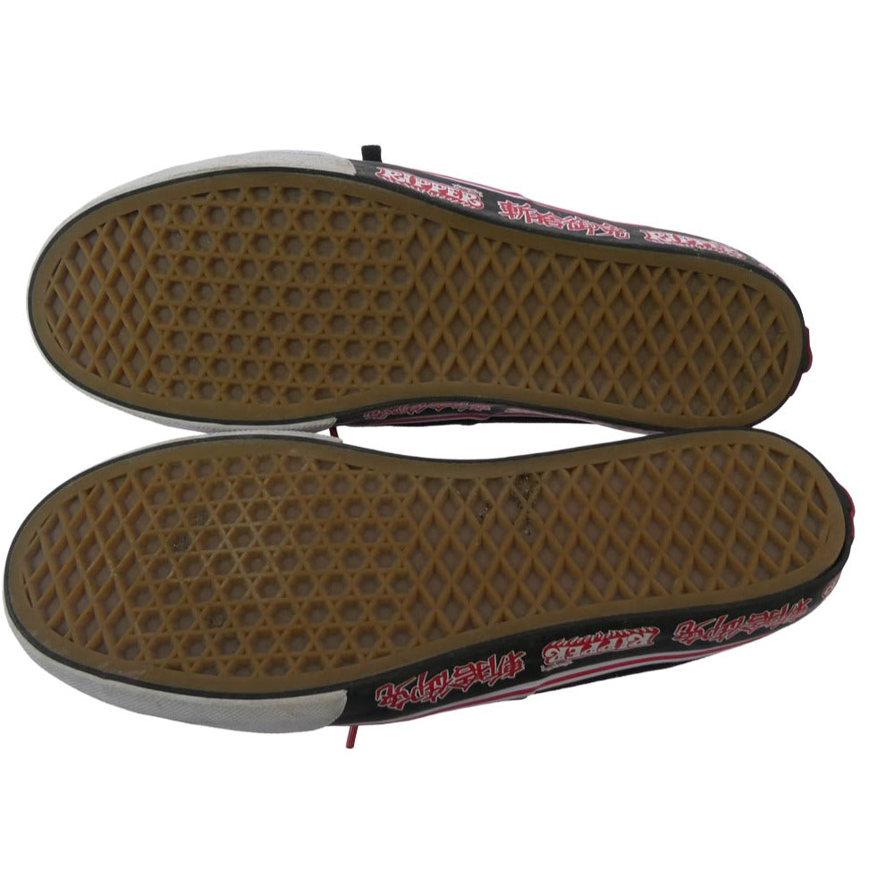 VANS バンズ ×RIPPER MAGAZINE Authentic×リッパーマガジン オーセンティック 斬捨御免 ファイヤーパターン ローカットスニーカー ブラック系 29cm【中古】