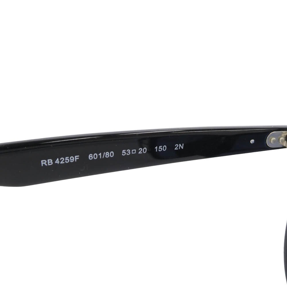 Ray-Ban レイバン ORB4259F イタリア製 カラーレンズ サングラス アイウェア 眼鏡 フレーム：ブラック系　レンズ：ブルー系 53□20 150【美品】【中古】