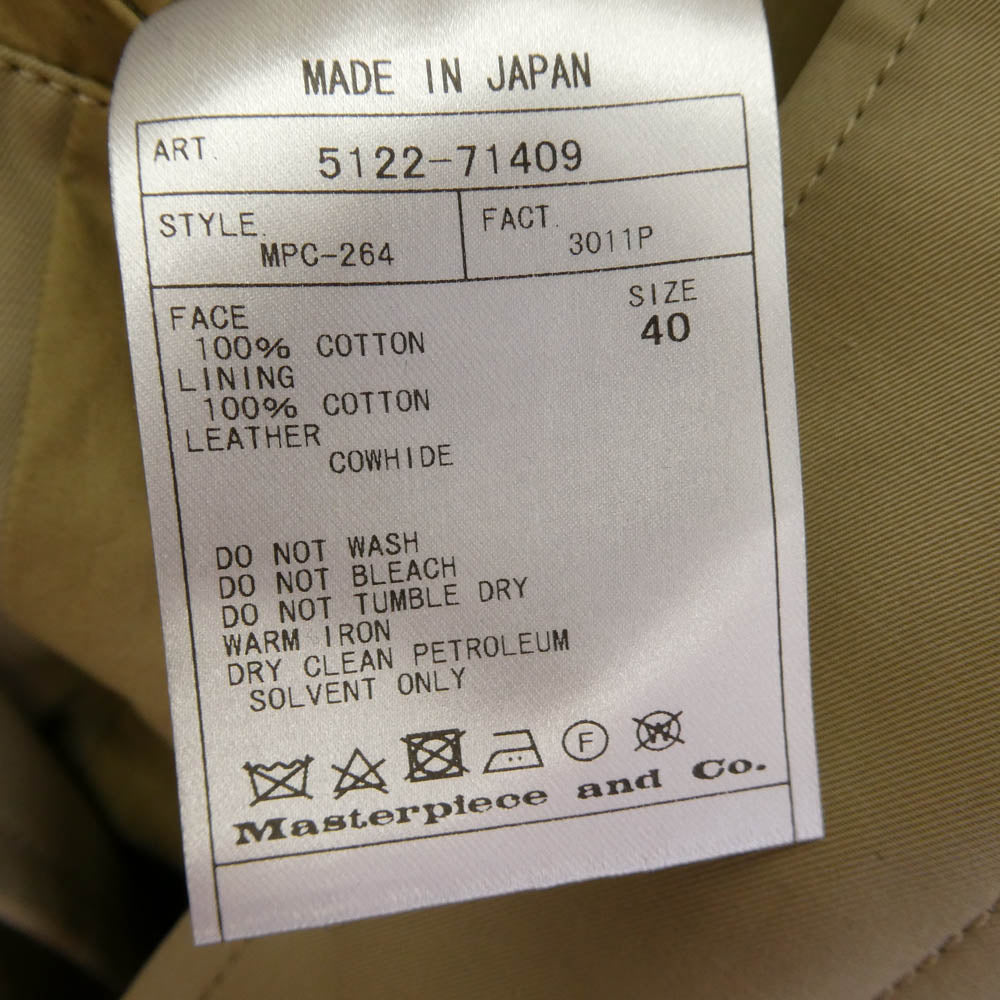 Scye サイ 5122ー71409 SCYE BASICS URBAN RESEARCH別注 サイベーシックス アーバンリサーチ 高密度 先染め ギャバ ロングコート ベージュ系 40【極上美品】【中古】