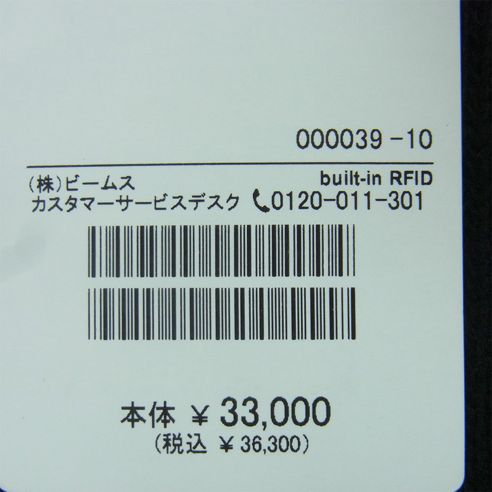 ブリッラ ペル イル グスト BEAMS ビームス カシミヤ混 ニット フーディー パーカー ブラック系 M【極上美品】【中古】