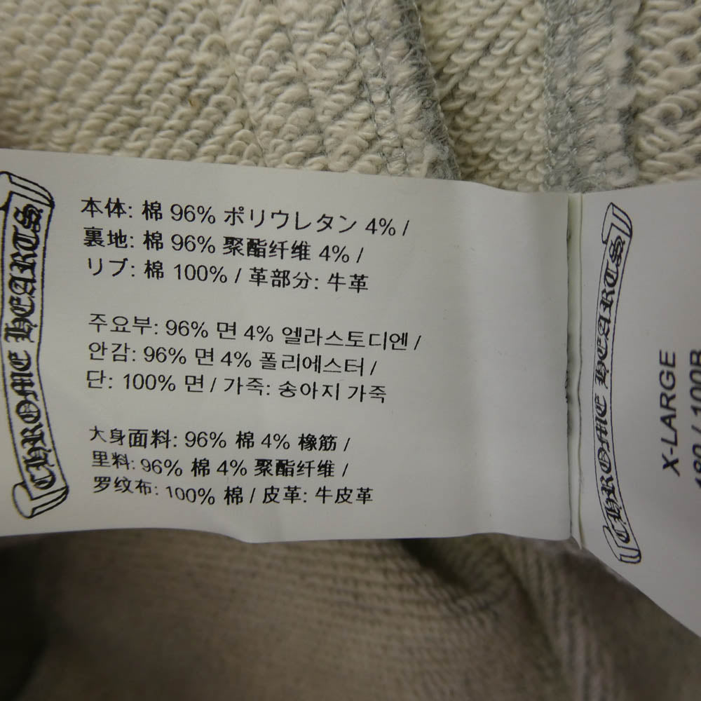 CHROME HEARTS クロムハーツ（原本無） Y NOT CHプラスパッチ付き ロゴ刺繍 スウェット ハーフ パンツ グレー系 XL【中古】