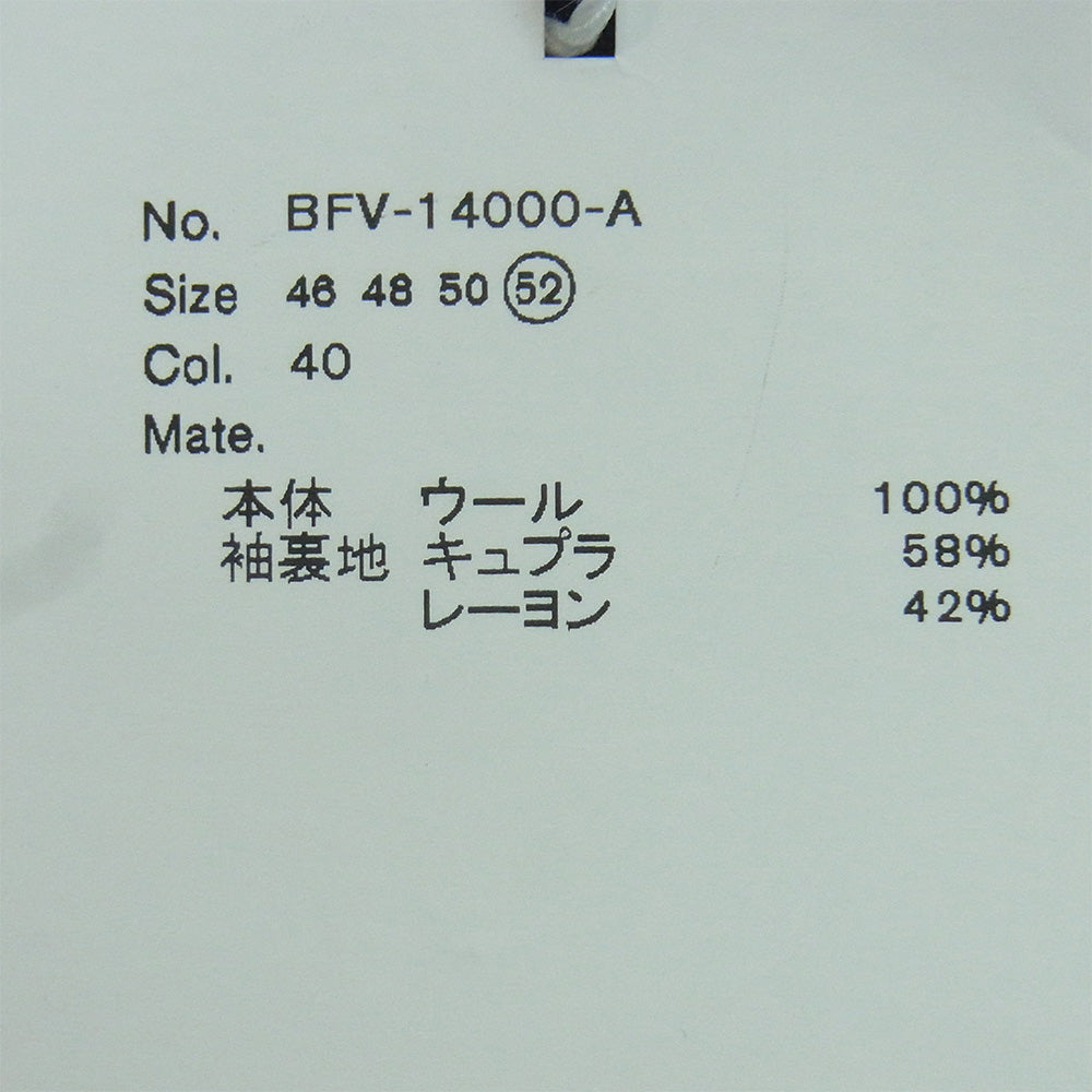 カルーゾ NPZ105Z ZERO SUIT JACKET メタル ウールトロピカル 3B テーラード ジャケット ダークネイビー系 40 52【新古品】【未使用】【中古】