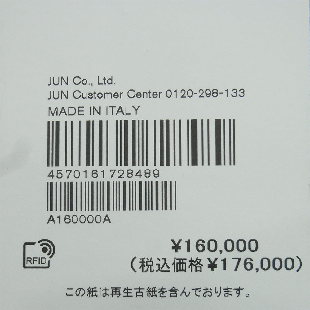 カルーゾ NPZ105Z ZERO SUIT JACKET メタル ウールトロピカル 3B テーラード ジャケット ダークネイビー系 40 52【新古品】【未使用】【中古】