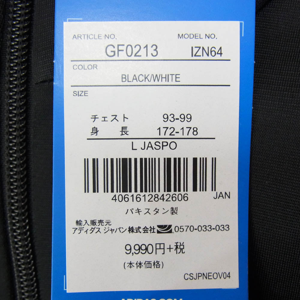 adidas アディダス GF0213 FIREBIRD TRACK TOP ジップアップ トラック ジャケット ブラック系 L【極上美品】【中古】