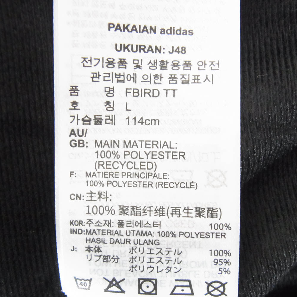 adidas アディダス GF0213 FIREBIRD TRACK TOP ジップアップ トラック ジャケット ブラック系 L【極上美品】【中古】