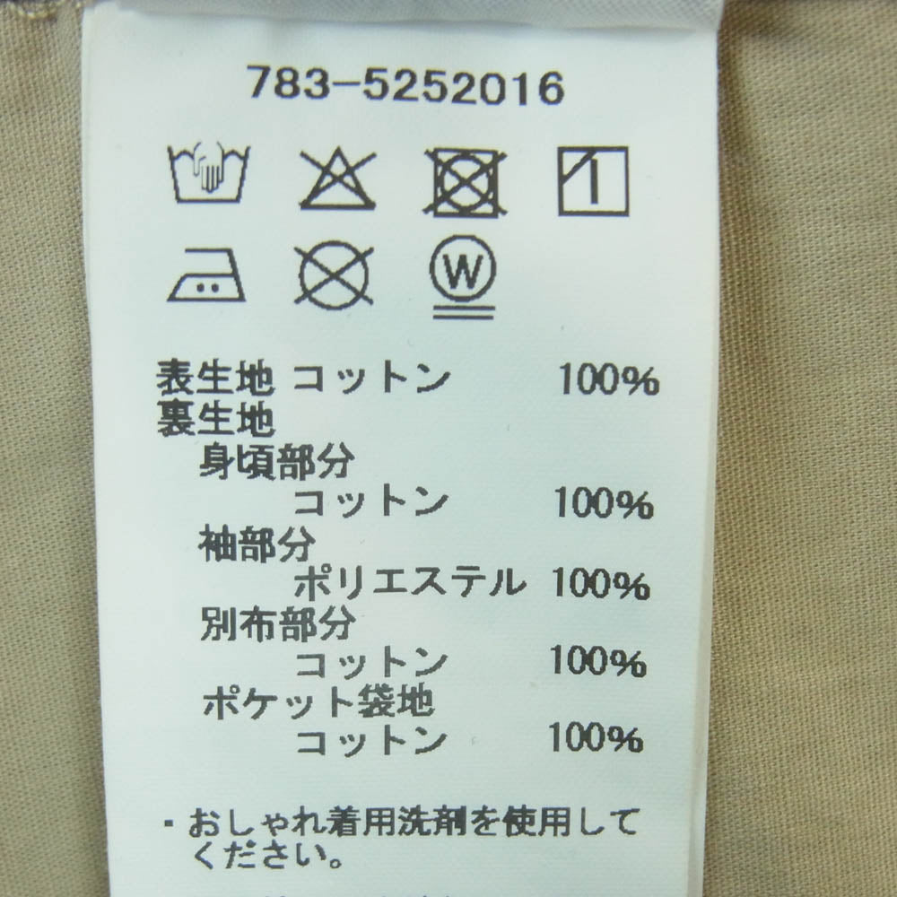 AVIREX アヴィレックス 783-5252016 CAMO DUCK JACKET カモ ダック ジャケット ベージュ系 ブラウン系 オリーブ系 XL【中古】