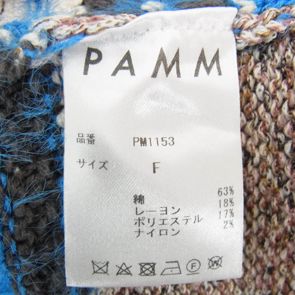 パム PM1153 クロップド ボーダー Vネック カーディガン マルチカラー系 F【中古】