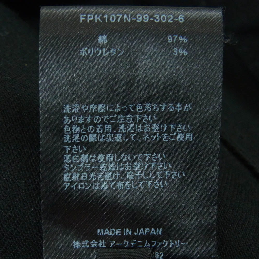 MINEDENIM マインデニム FPK107N-99-302-6 07 S.Slim OWS スーパー スリム ジーンズ デニム パンツ ブラック系 7【中古】