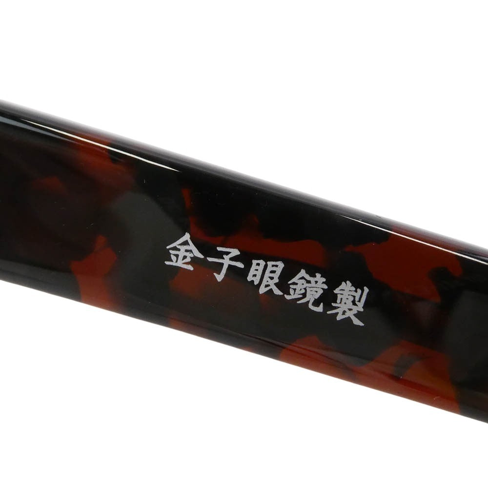 F.C.R.B. エフシーアールビー 25SS SOPH-250083 金子眼鏡製 BINCHOTAN GLASSES 備長炭 眼鏡 アイウェア フレーム：ブラウン系　レンズ：クリア系【美品】【中古】