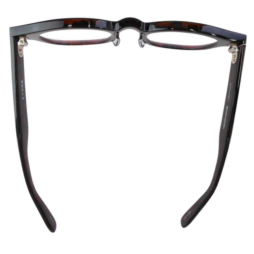 F.C.R.B. エフシーアールビー 25SS SOPH-250083 金子眼鏡製 BINCHOTAN GLASSES 備長炭 眼鏡 アイウェア フレーム：ブラウン系　レンズ：クリア系【美品】【中古】