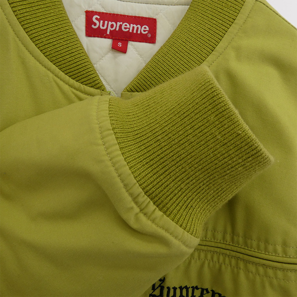Supreme シュプリーム 17SS × Thrasher スラッシャー Poplin Crew Jacket バック刺繍 中綿 ブルゾン ジャケット グリーン系 S【中古】