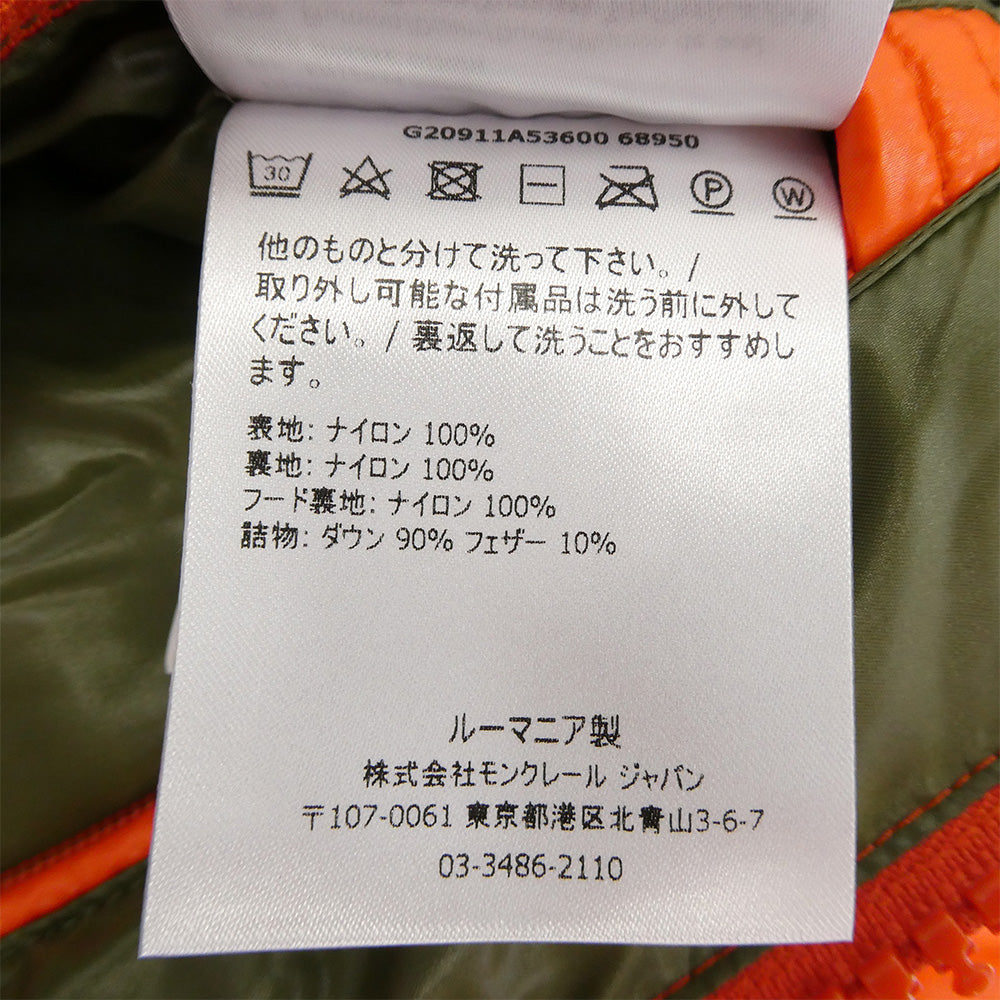 MONCLER モンクレール G20911A53600 68950 モンクレールジャパンタグ MAYA GIUBBOTTO マヤ ジップアップ フーデッド ダウン ジャケット オレンジ系 1【中古】
