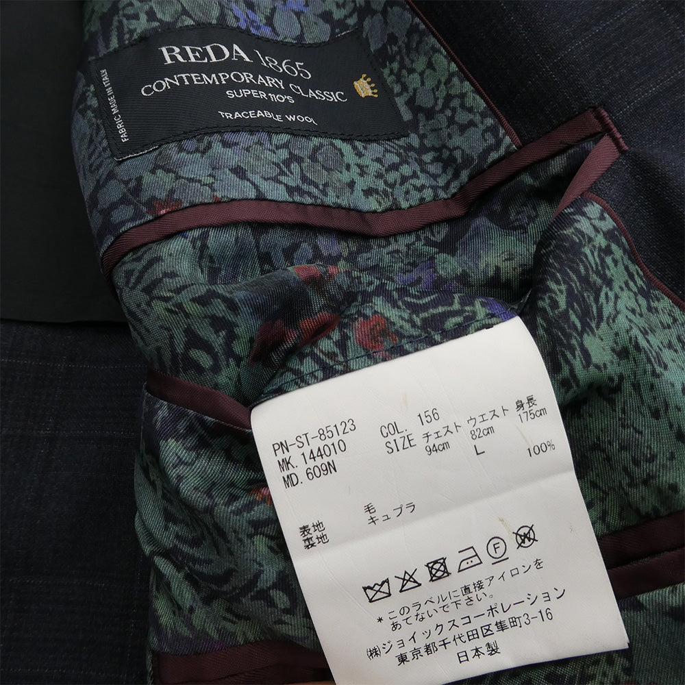 Paul Smith ポール・スミス PN-ST-85123 REDA 1865 ウール チェック 2B テーラード ジャケット セットアップ ネイビー系 L【中古】