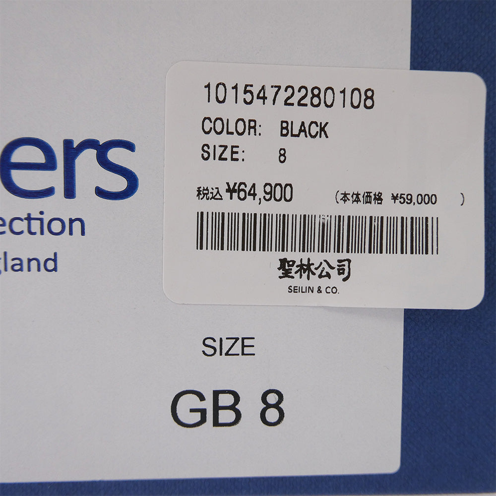 サンダース 1128B 英国製 MILITARY DERBY SHOE ダイナイトソール ミリタリー ダービー シューズ ブラック系 8【中古】