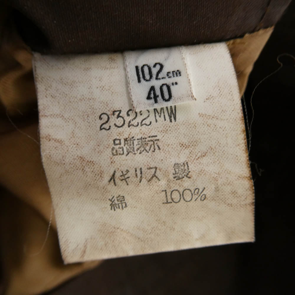 グレンフェル 90s Kent オイルド ワックス コットン ジャケット ブラウン系 40【中古】