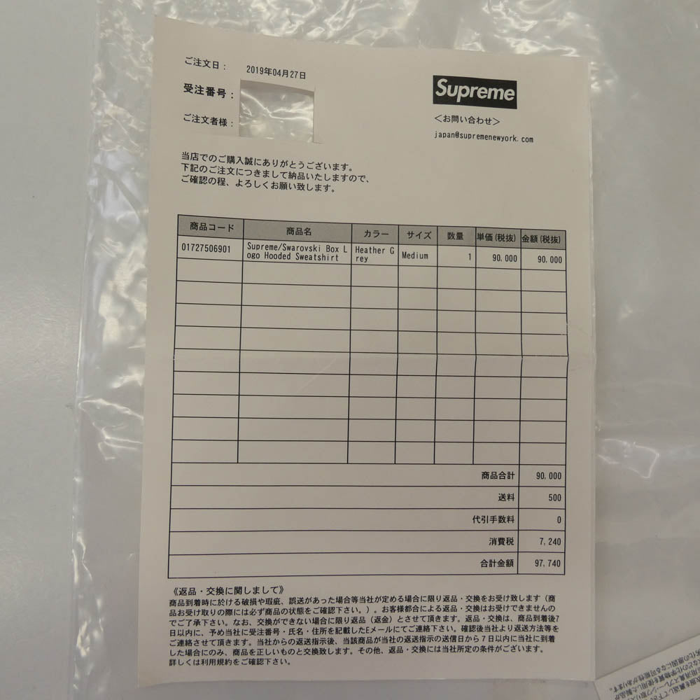 Supreme シュプリーム 19SS Swarovski Box Logo Hooded Sweeatshirt スワロフスキー ボックス ロゴ フーデッド スウェットシャツ パーカー グレー系 M【中古】