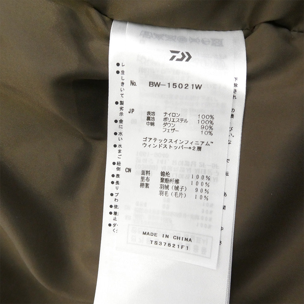 DAIWA PIER39 ダイワピア BW-15021W EXPEDITION DOWN JACKET エクスペディション ダウンジャケット ベージュ系 M【極上美品】【中古】