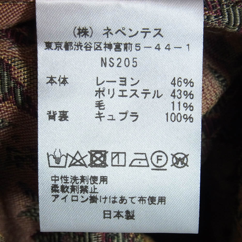 Needles ニードルス NS205 V Neck Shirt R PE W Botanical Jq ボタニカルジャカード Vネック シャツ カーディガン ライトブラウン系 S【中古】