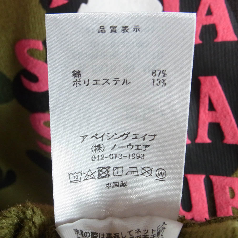 A BATHING APE アベイシングエイプ 001ZPK731903C × ANTI SOCIAL SOCIAL CLUB アンチソーシャルソーシャルクラブ BAPE X ASSC FULL ZIP HOODIE フルジップ スウェット パーカー カーキ系 M【中古】