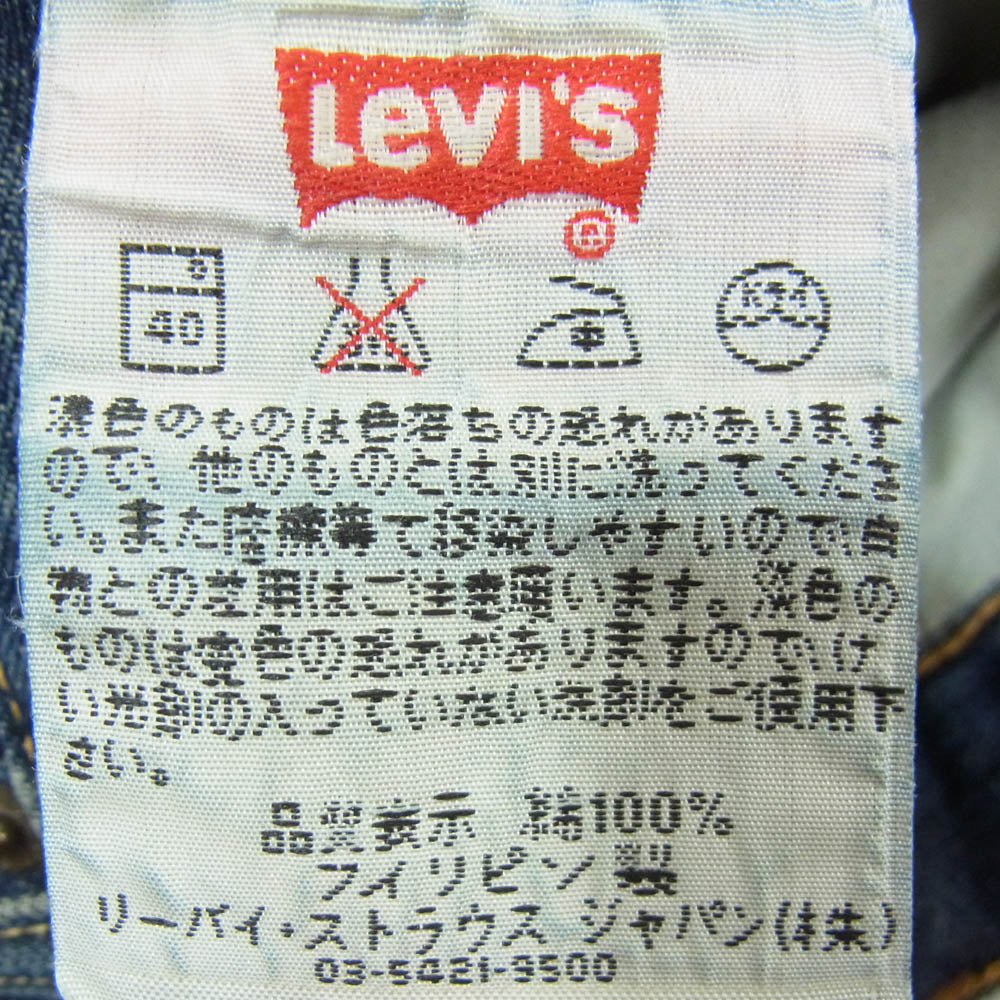 Levi's リーバイス 03501-00 501 ボタン裏359 スモールE ボタンフライ デニムパンツ インディゴブルー系 29【中古】