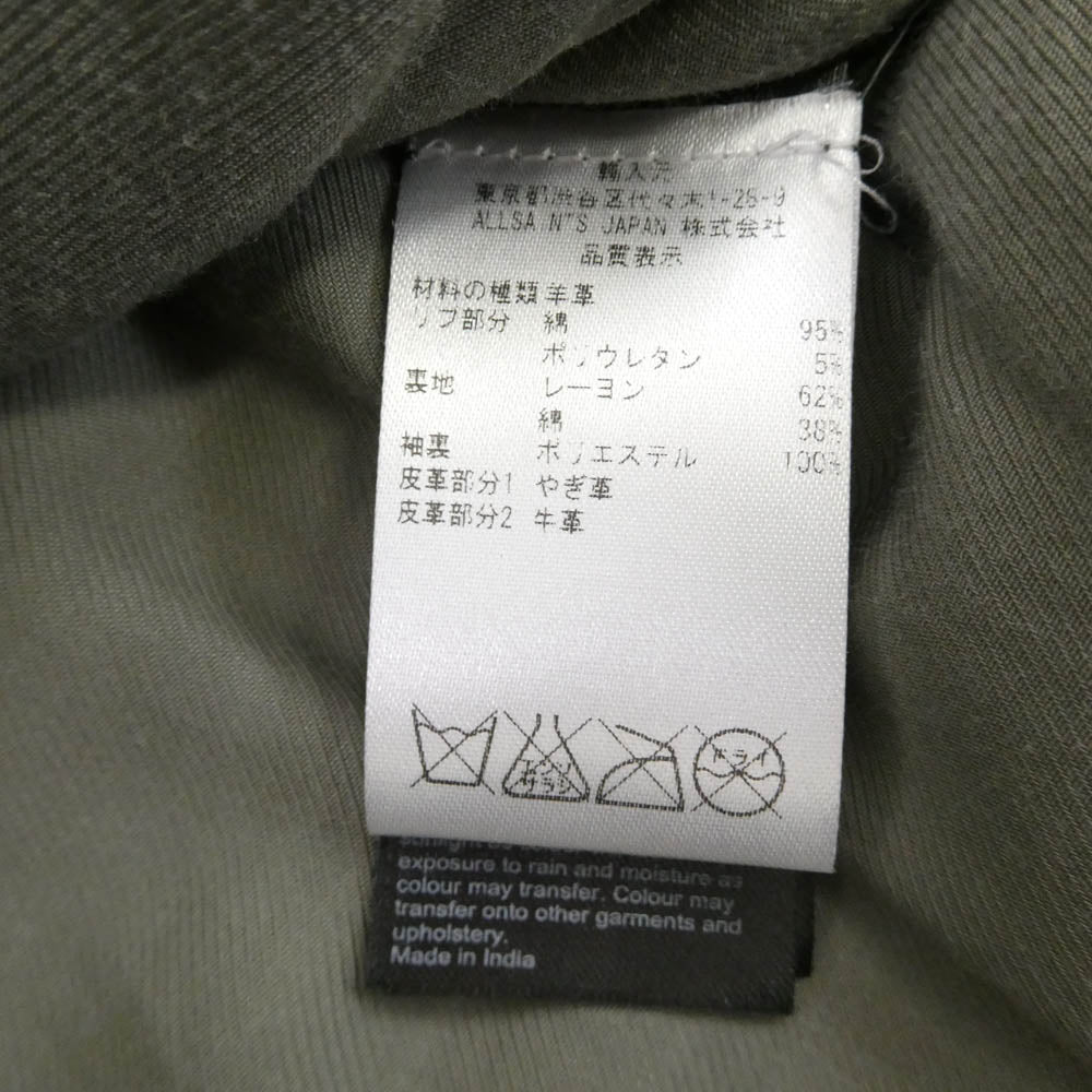 ALLSAINTS オールセインツ Avalon Leather Bomber MA-1 JACKET ラムレザー ボンバー ジャケット ライトグリーン系 UK4 【中古】