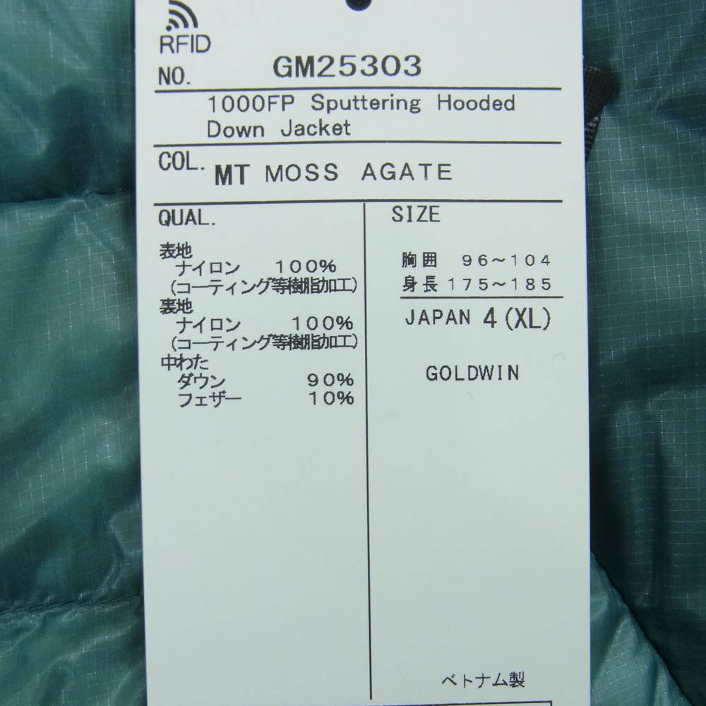 Goldwin ゴールドウィン GM25303 1000FP Sputtering Hooded Down Jacket フィルパワー スパッタリング フーデッド ダウン ジャケット グリーン系 MT MOSS AGATE XL 4【新古品】【未使用】【中古】