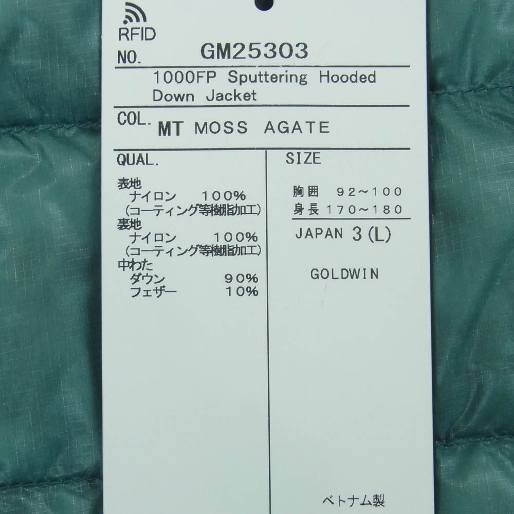 Goldwin ゴールドウィン GM25303 1000FP Sputtering Hooded Down Jacket フィルパワー スパッタリング フーデッド ダウン ジャケット グリーン系 MT MOSS AGATE L 3【新古品】【未使用】【中古】