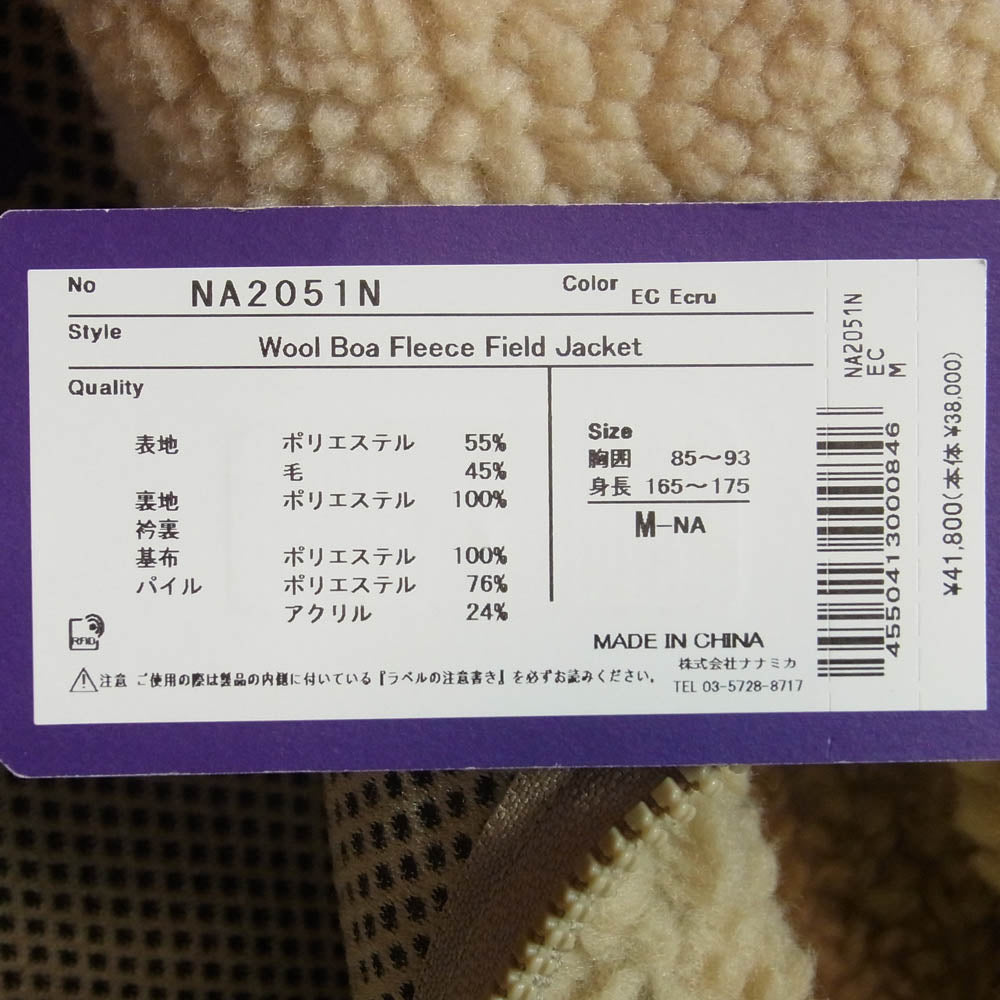 THE NORTH FACE ノースフェイス NA2051N Purple Label パープルレーベル Wool Boa Fleece Field Jacket and Long Coat ウールボアフリース フィールドジャケット ロング コート EC Ecru M【極上美品】【中古】