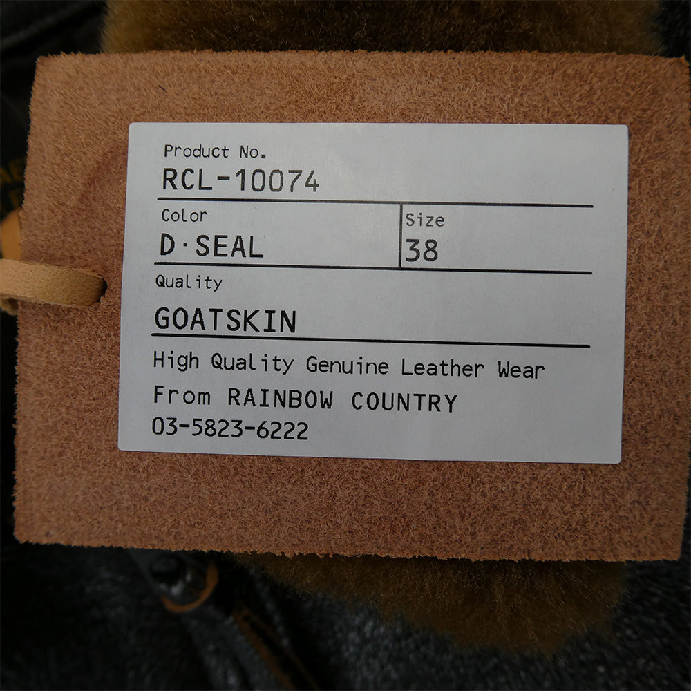 RAINBOW COUNTRY レインボーカントリー G-1 FLIGHT JACKET ゴートスキン レザー フライトジャケット ダークブラウン系 38【中古】