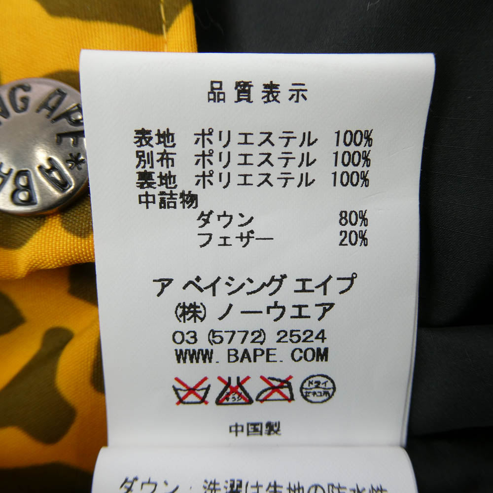A BATHING APE アベイシングエイプ 001LJA801017X Leopard camo 総柄プリント ダウン ベスト イエロー系 ブラック系 M【新古品】【未使用】【中古】