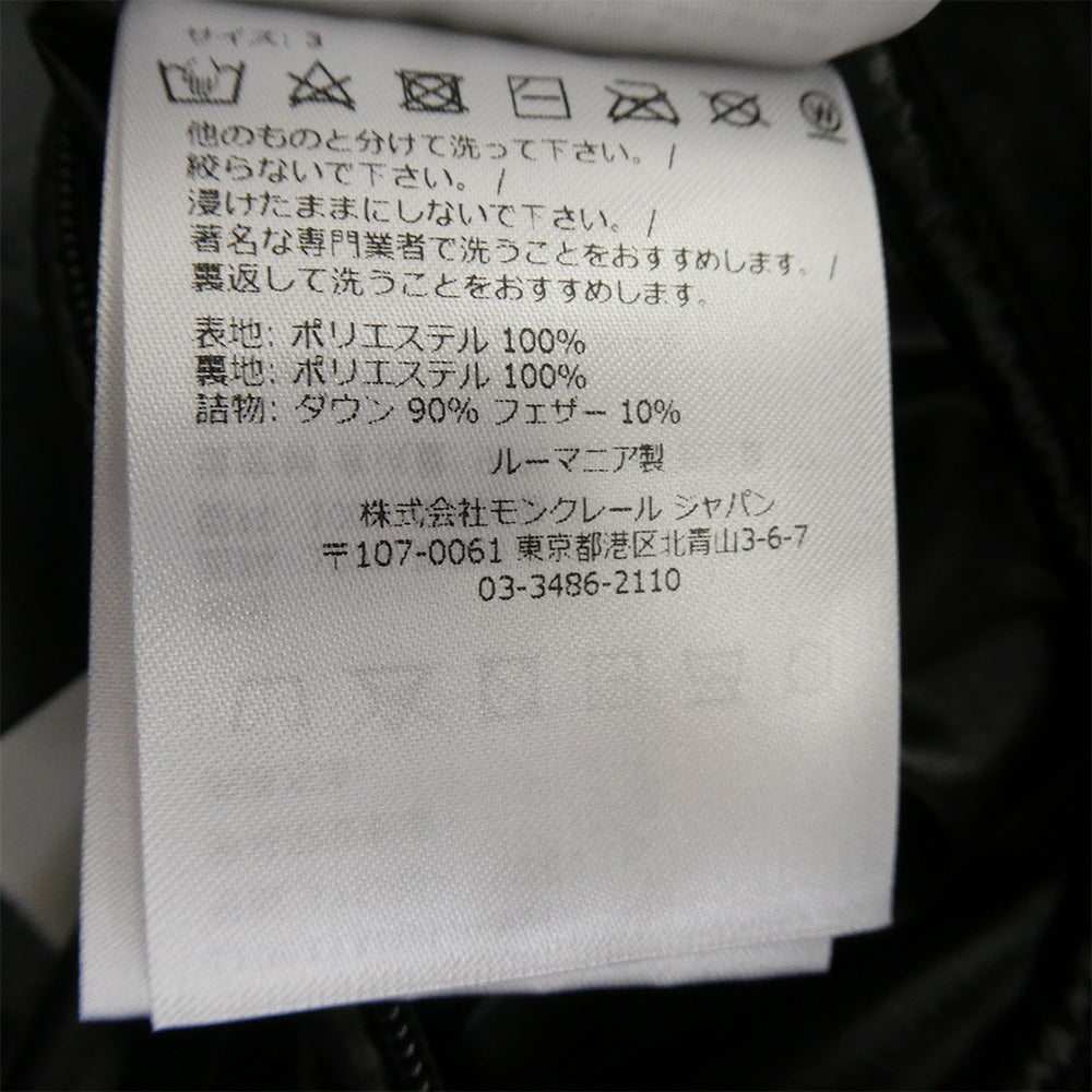 MONCLER モンクレール 23AW I10911A00026 596IU モンクレールジャパンタグ HADAR GIUBBOTTO ダウン ジャケット ブラック系 3【中古】