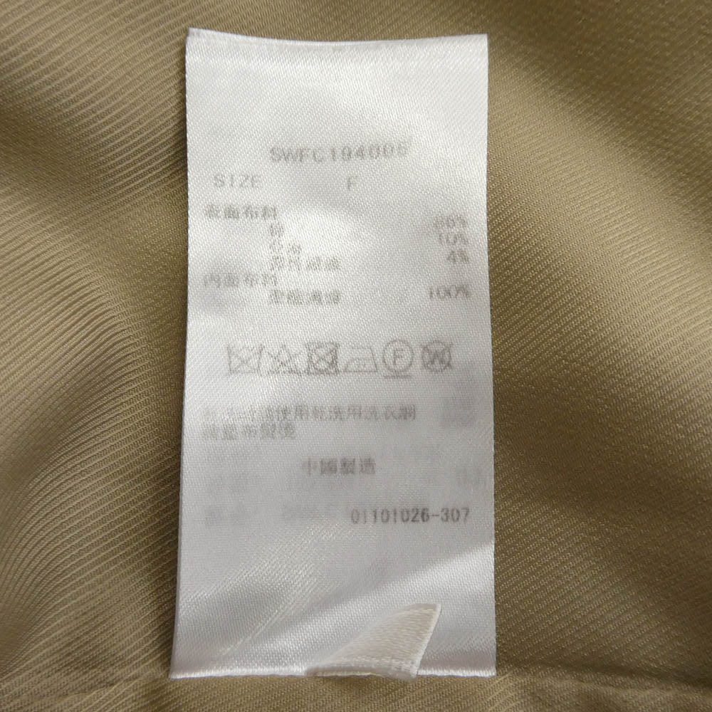 snidel スナイデル SWFC194005 3WAY トレンチ コート ベージュ系 F【中古】
