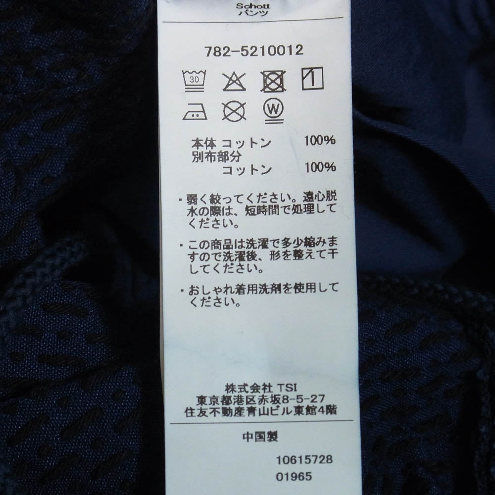 schott ショット 782-5210012 SASHIKO PANTS 刺子 イージーパンツ ネイビー系 L【美品】【中古】