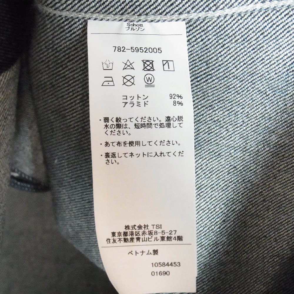 schott ショット 25AW 782-5952005 962J FP COVERALL ファイアプルーフ カバーオール デニム ワークジャケット インディゴブルー系 42【美品】【中古】