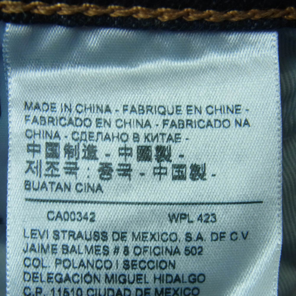 Levi's リーバイス 05510-0736 プレミアム 510 スキニー フィット ストレッチ デニム パンツ インディゴブルー系 W30 L32【新古品】【未使用】【中古】
