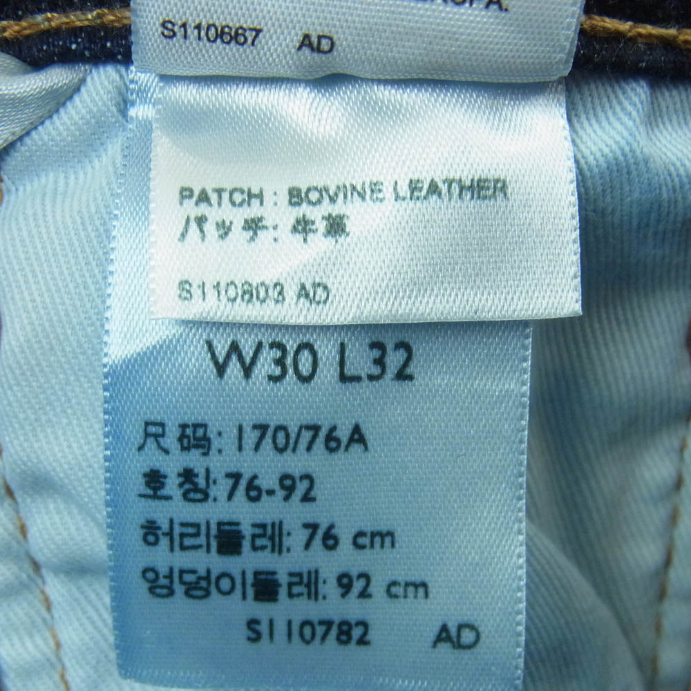 Levi's リーバイス 05510-0736 プレミアム 510 スキニー フィット ストレッチ デニム パンツ インディゴブルー系 W30 L32【新古品】【未使用】【中古】